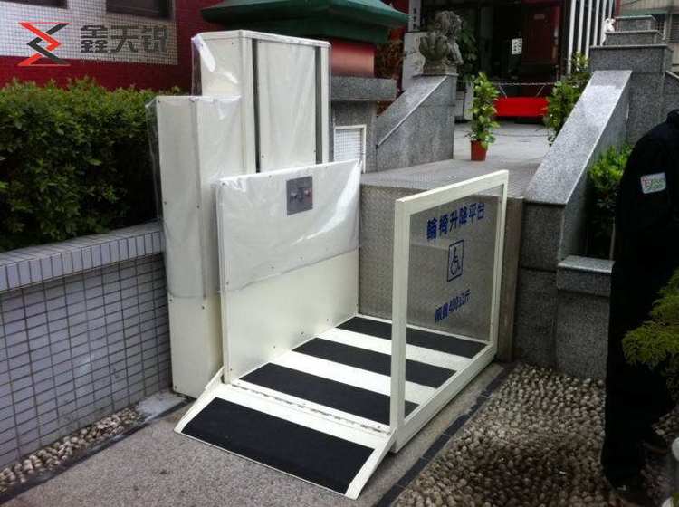 北京无障碍残疾人升降机